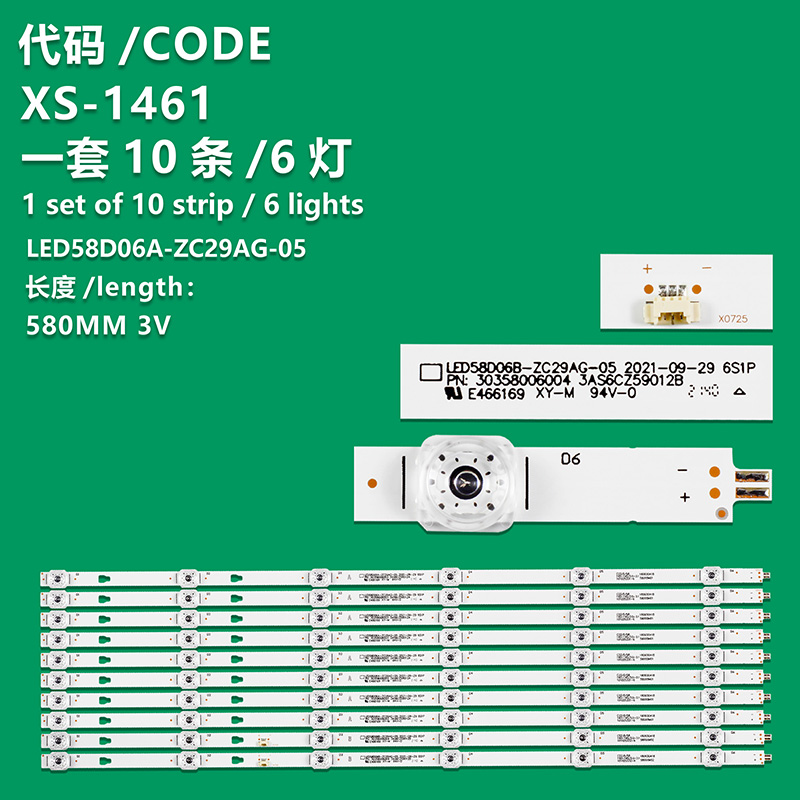 XS-1461  LED Strip LED58D06A-ZC29AG-05 30358006003 For LS58AL88A81 LS58H610G LS58AL88D91 LS58A51G L58M5-4C 58K31 U58H3 58Y B58Y F58S 