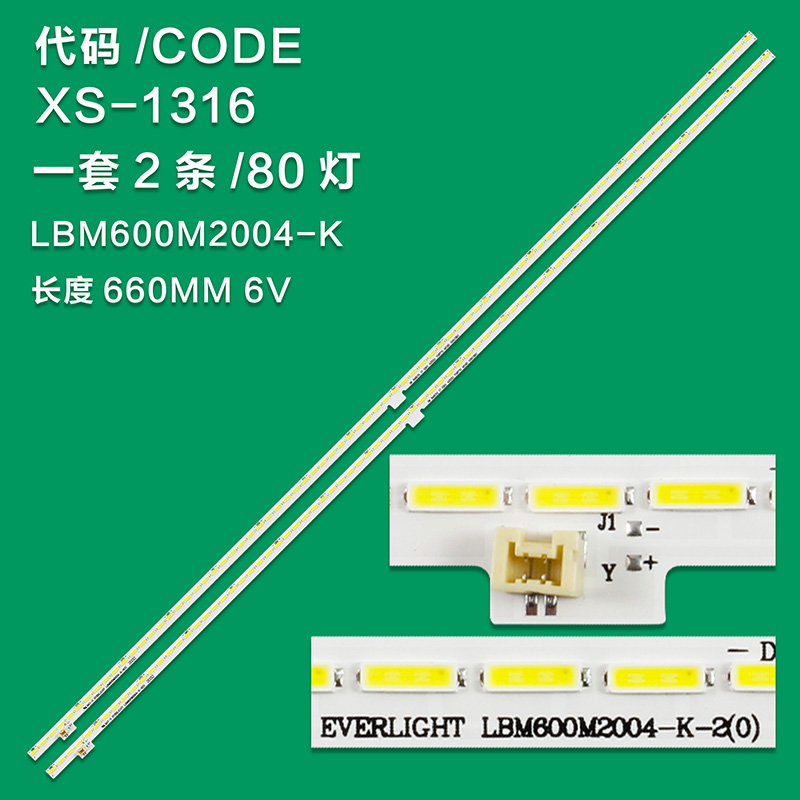 XS-1316 New LCD TV Backlight Strip   LBM600M2004-K-2 For Sharp  60 INC LC 60UA440 60UA6500 60SA5500 60UA440X 60UA6500X 60SA5500X LAMPU BL LC60UA440X LC60UA6500X LC60SA5500X   LC-60UA440X LC-60UA6500X LC-60SA5500X 60UA 60SA |