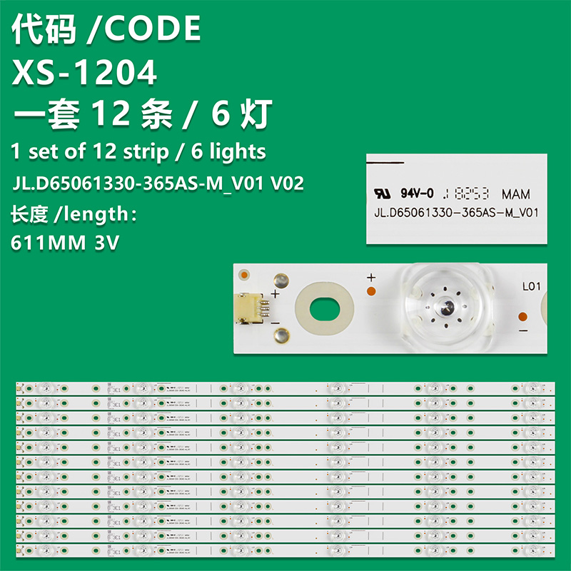 XS-1204 New LCD TV Backlight Strip JL.D65061330-365AS-M_V01/V02 Suitable For Hisense HZ65A65 HZ65A52 H65A610