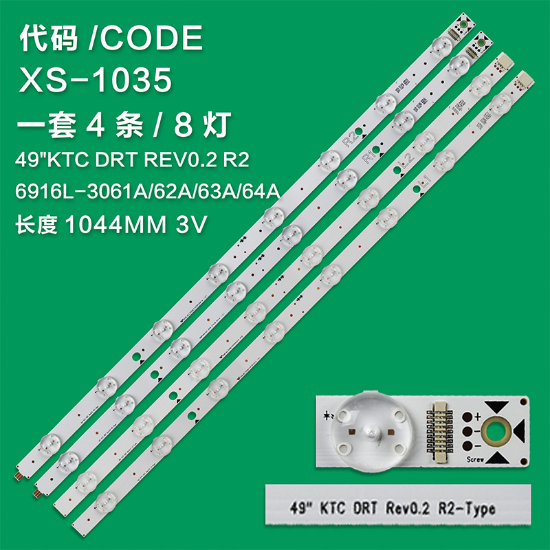 XS-1035 New LCD TV Backlight Strip 49"KTC DRT REV0.2 L1_Tpye 6916L-3061A For LG 49 Inch TV
