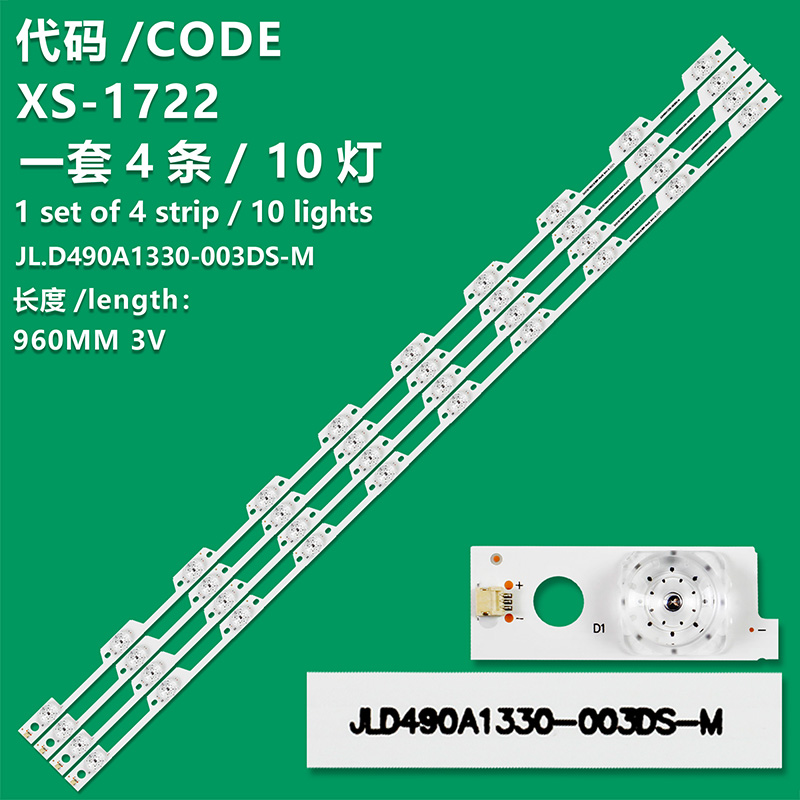 XS-1722 LED Backlight Strip for LED49N39U TH-49EX500C JL.D490A1330-003DS-M H49N5500UK 10 Lamp 96cm