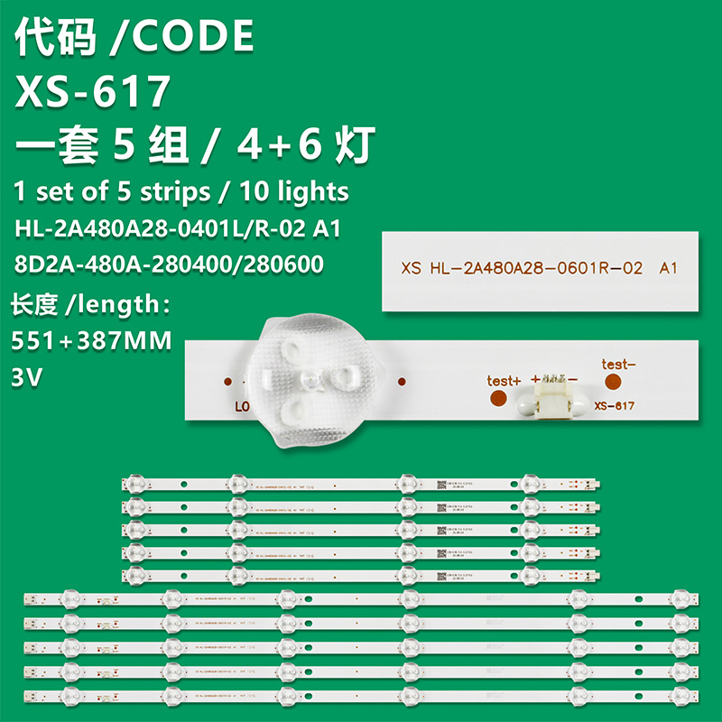 XS-617  HL-2A480A28-0401L-02 A1 YHT AXEN AX048LDV59-FM LED BAR  