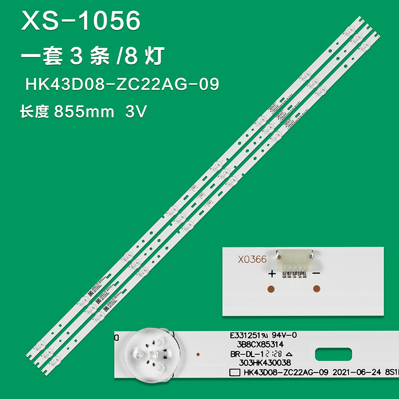 XS-1056  3Pcs Led Backlight TV Bar For Sanyo 43inch HK43D08-ZC22AG-09 303HK430038 850mm LED Strip 43CE210G1
