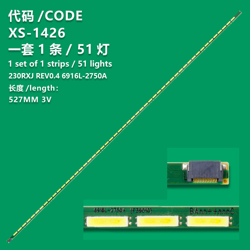 XS-1426 New LCD TV Backlight Strip 230RXJ REV0.4 6916L-2750A Suitable For LG 23 Inch TV