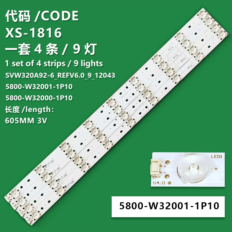XS-1816 New LCD TV Backlight Strip SVW320A92-6_REFV6.0_9_12043 Suitable For Skyworth 32E380S 32E5CHR