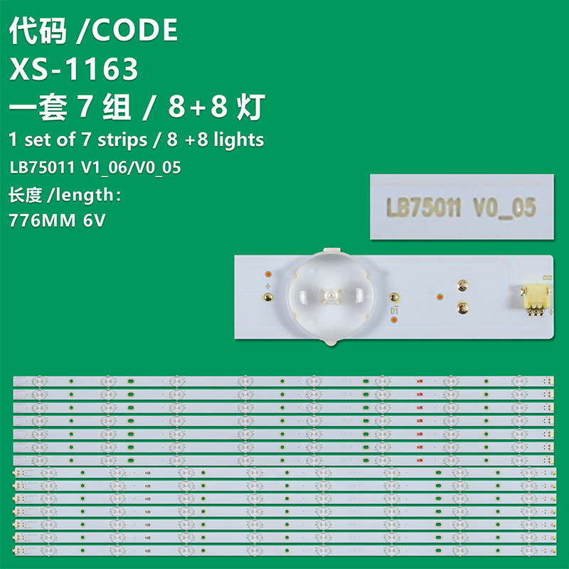 XS-1163 New LCD TV Backlight Strip LB75011 V1_06 LB75011 V0_05 Suitable For Vizio 75 Inch TV