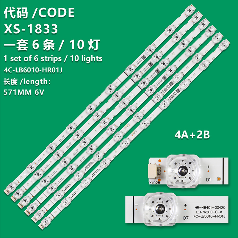 XS-1833 New LCD TV Backlight Strip HR-49401-00420, HR-49401-00454, LE4RA2U0-C-K  For  Toshiba 60U5950C