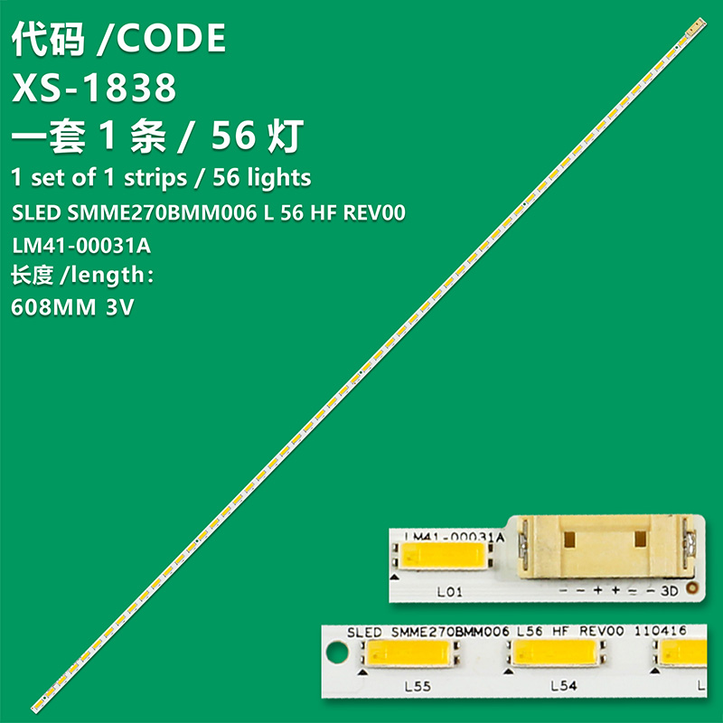 XS-1838 New LCD TV Backlight Bar SLED SMME270BMM006 L 56 HF REV00 LM41-00031A Suitable For Samsung 27inch TV