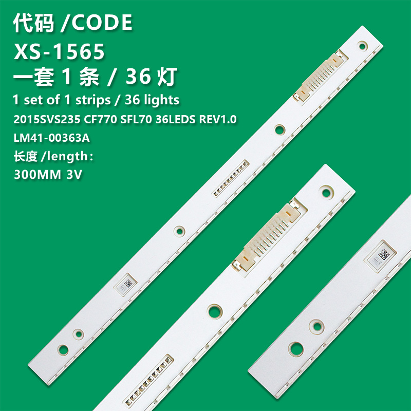 XS-1565 LED Backlight strip Lamp 2015SVS235 CF770 SFL70 36LEDS REV1.0 160719 LM41-00363A CY-PK236CSLV1V For SAMSUNG C24FG73FQI