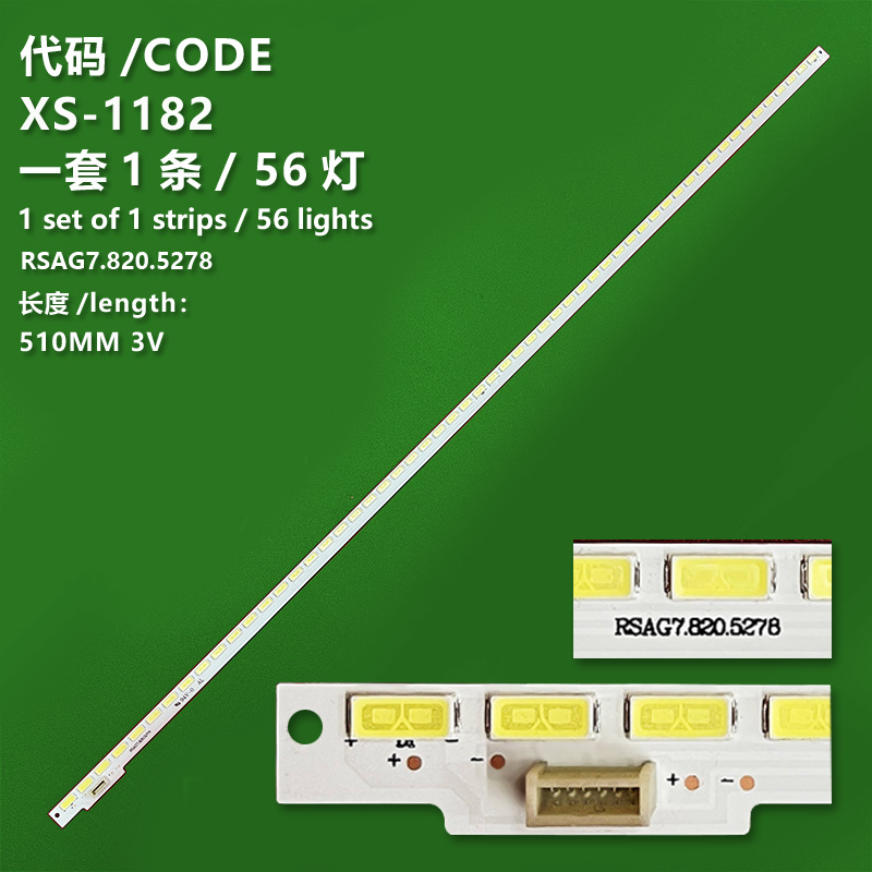 XS-1182 The new LCD TV backlight bar RSAG7.820.5384 is suitable for Hisense LED42EC310D LED42K190JD LED42K600X3D