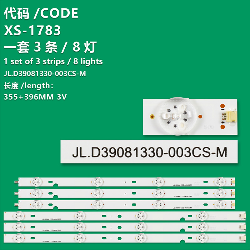 XS-1783 8LED LED backlight strip for Hisense 39H5D LED39N2600 JL.D39081330-003CS-M 1set=3pcs