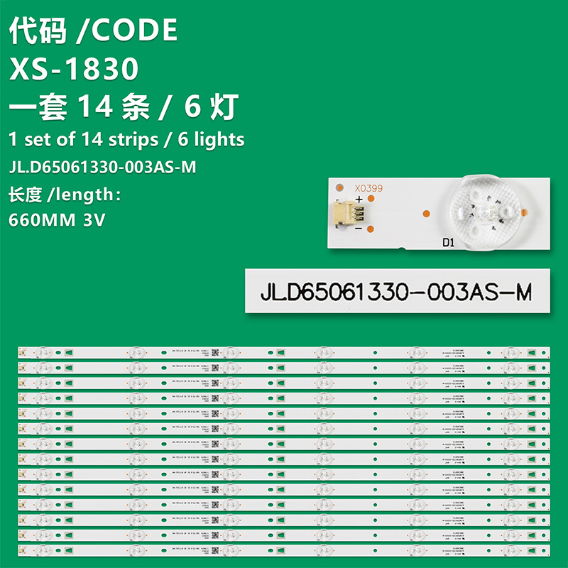 XS-1830    LED Backlight Strip 6Lamp For Hise nse_65_HD650K3U31 JL.D65061330-003AS-M 003BS LED65M5000U HD650M5U52-B1\S0\
