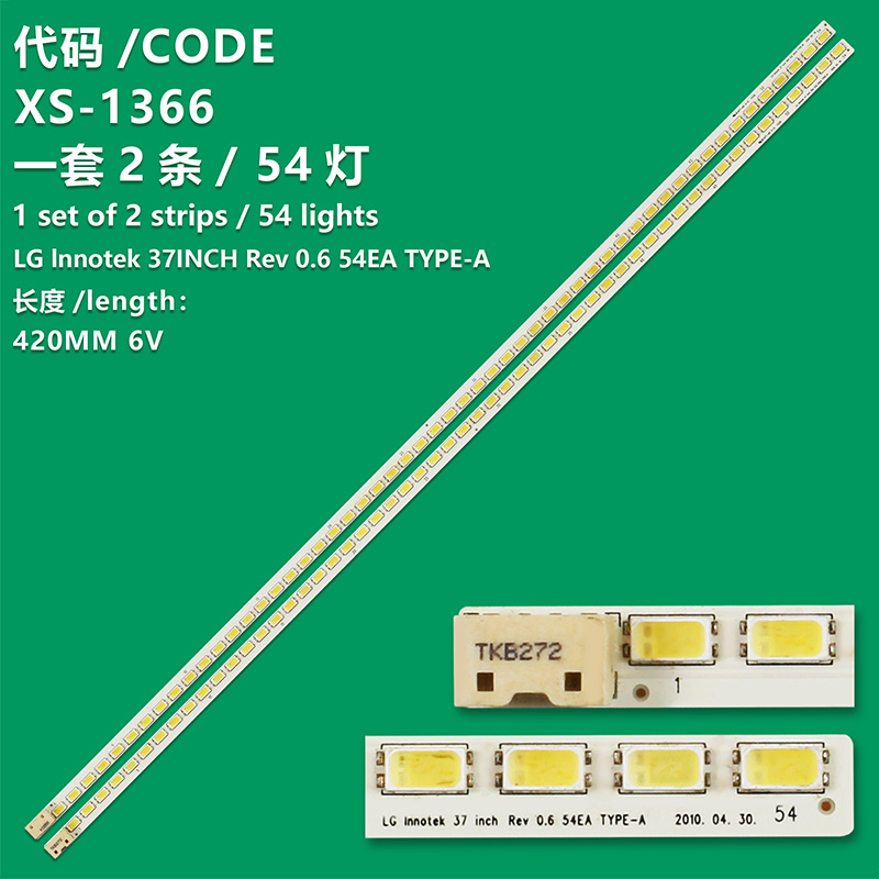 XS-1366  3660L-0351A , LG INNOTEK 37 İNCH REV 0.6 54EA TYPE-A , 3660L-0351A 201-1 , DS07 24 A P , LG VIZIO XVT373SV PANEL LED - Panel_Led_513