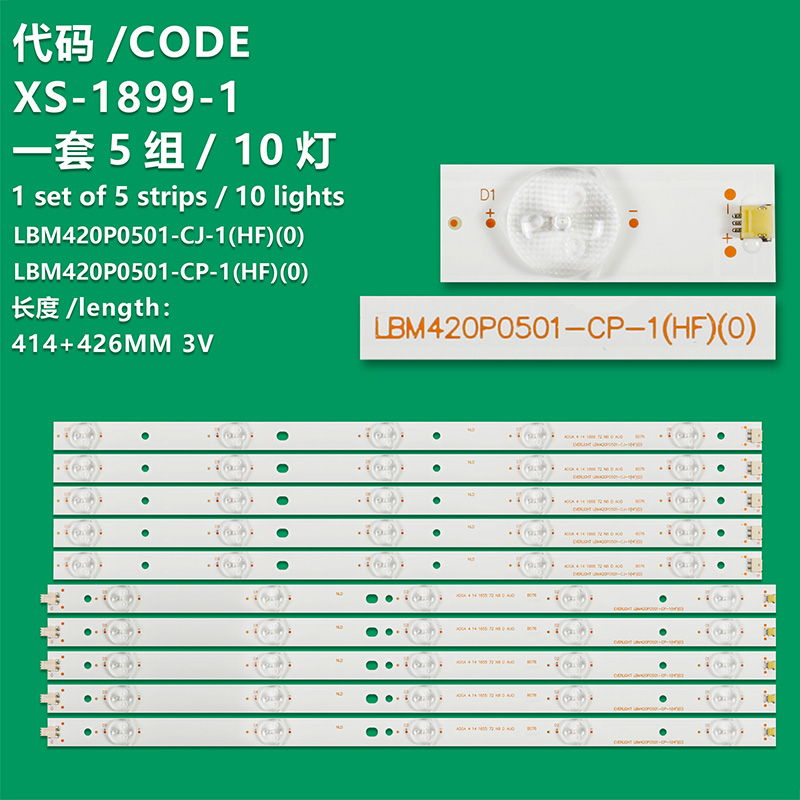 XS-1899-1 New LCD TV Backlight Strip LBM420P0501-CP-1 LBM420P0501-CJ-1 Suitable For Sharp LC-42LD266K