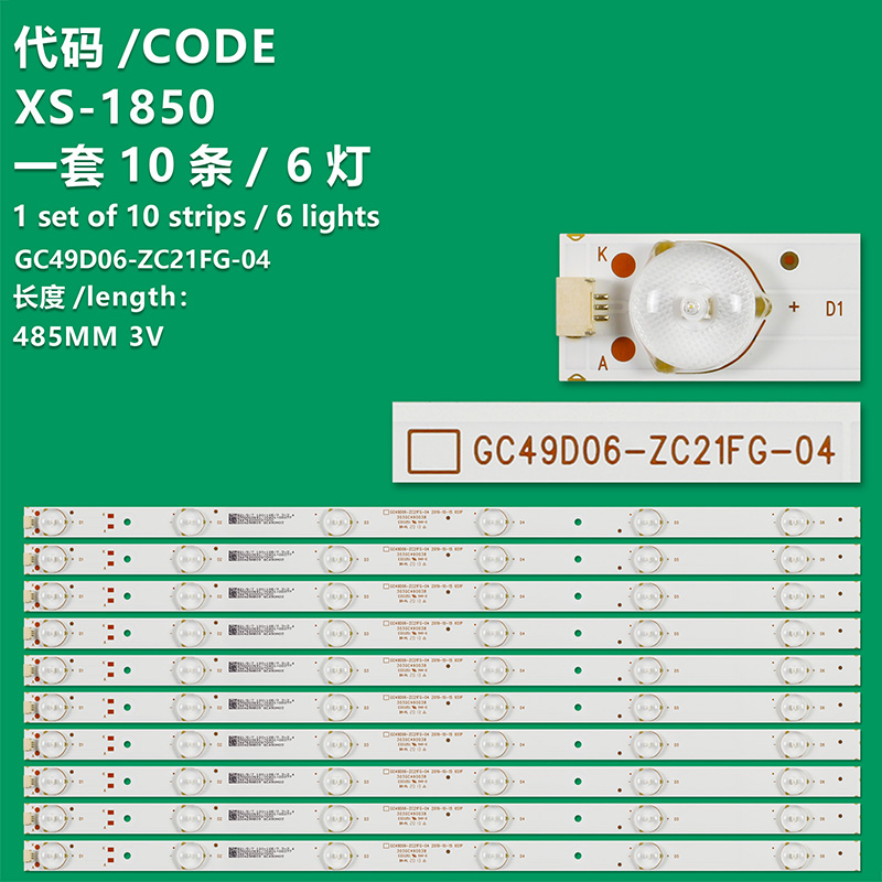 XS-1850   LED Backlight strip for H49E10 H49E07 H49E17 H49E09 303GC490032 H49E12 GC49D06-ZC21FG-03  