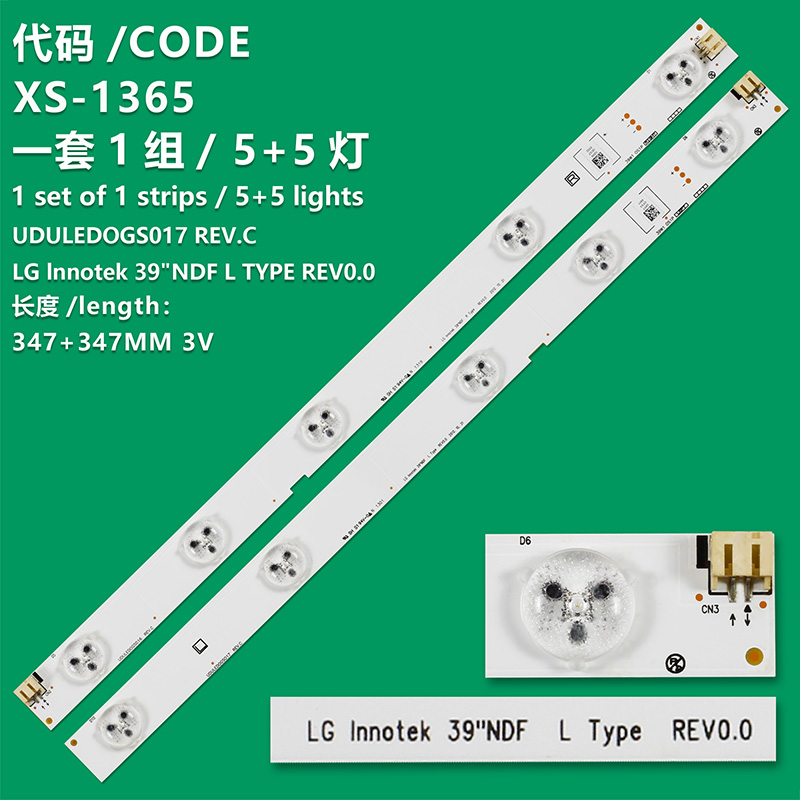 XS-1365 New LCD TV Backlight Bar UDULEDOGS017 REV.C LG lnnotek 39"NDF L /R TYPE REV0.0 Suitable for LCD TVS