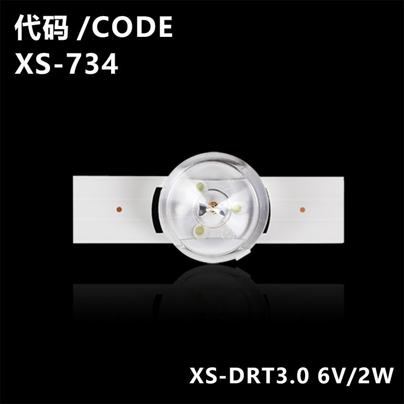 XS-734 NEW Aluminum Substrate 6V Large Particle LED Concave-convex Mirror Universal LCD TV Screen Backlight Strip Lamp Bead