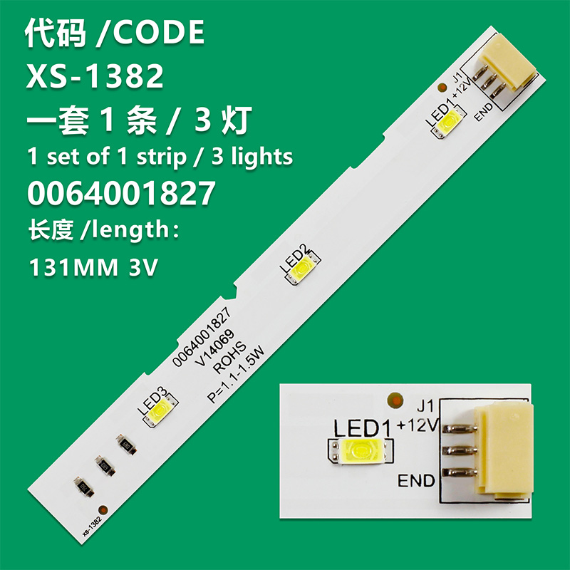 XS-1382 Haier refrigerator LED lamp lights 0064001827 / CQC19001225014 fridge