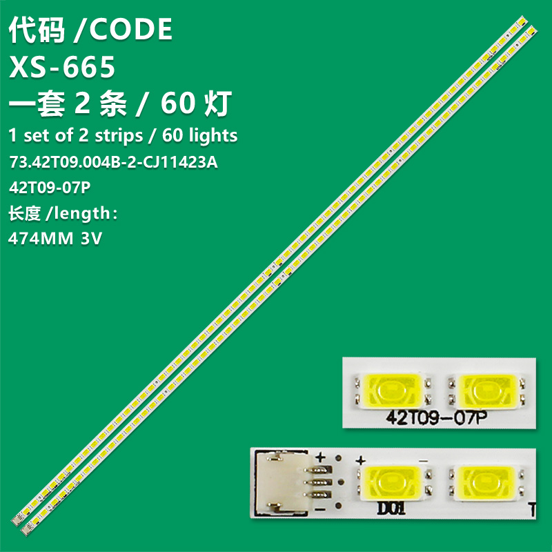XS-665   NEW LED bar light 42T09-05B for e42h057d Le42h057 73.42T09.005-4-SK1 73.42T09.004-4-SK1 T420HW07 V.6 panel 52LEDs 472MM
