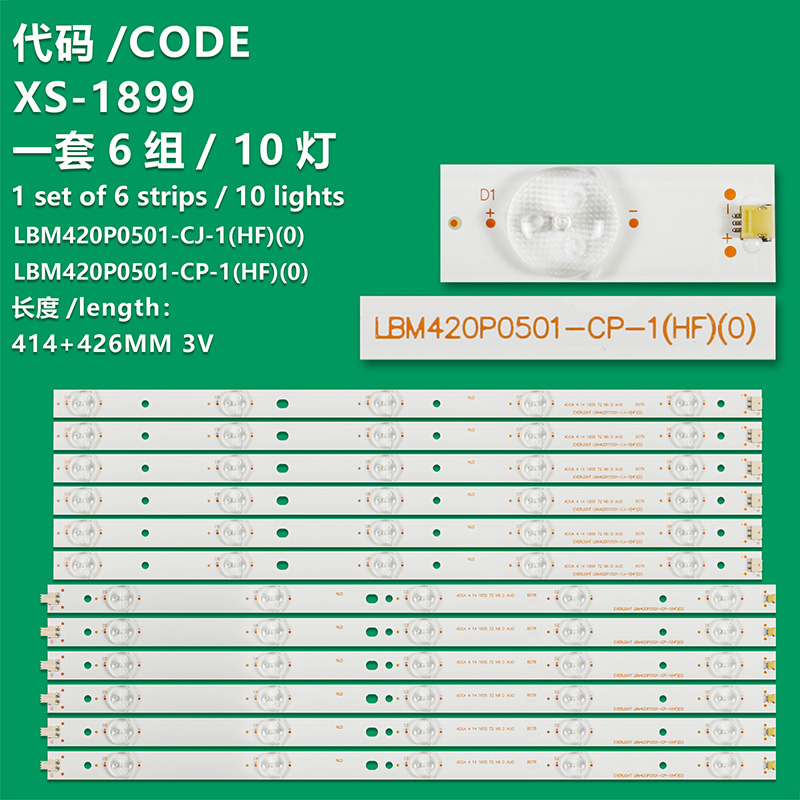 XS-1899 New LCD TV Backlight Strip LBM420P0501-CA-3(HF)(0), R05*0340215, L05*0340215, LB694, LB695 For Sharp LC-42LB150U, LC-42LD265E