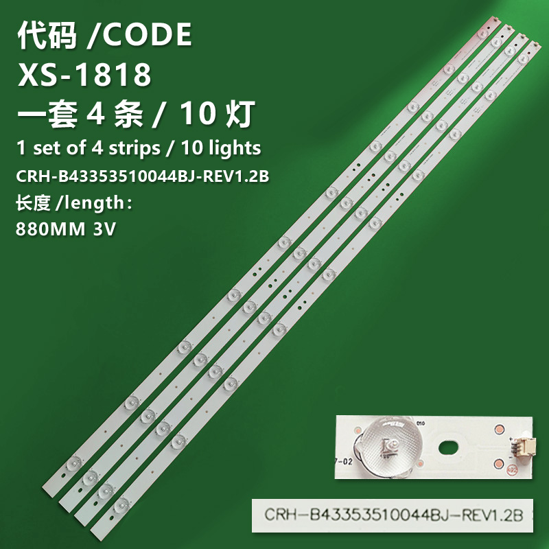 XS-1818  LED Backlight strip 10 leds for 43A6/M LE43R31 CRH-B43353510044BJ-REV1.2