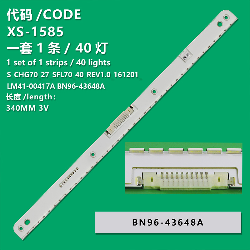 XS-1585 New LCD TV backlight bar S_CHG70_27_SFL70_40_REV1.0_161201_LM41-00417A BN96-43648A Suitable for 27INCH TV