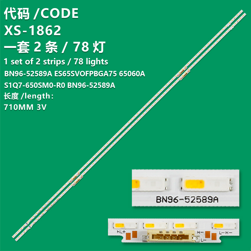 XS-1862  LED Backlight Strip Q60/70A STC650AM7 7020 2IN1 78LEDs REV1.0 200914 LED STRIPS(2) for Samsung 65Q60A BN96-52589A S1Q7-650SM0-R0 QN65Q60AAFXZA QN65Q6DAAFXZA QE65Q60AA QE65Q70AA QA65Q60  