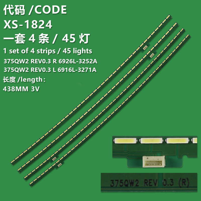 XS-1824 New LCD TV Backlight Bar 375QW2 REV0.3R 6926L-3252A/375QW2 REV0.3L 6916L-3271A Suitable For LG 38GL950 LM375QW2-SSA1