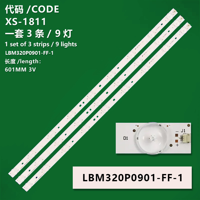 XS-1811  LED backlight strip bar 9 lamp for HISENSE 32" TV LBM320P0901-FF-1 32D36 JHD315GH-E53\S32\B1\T2\FM Stv-LC3244wl