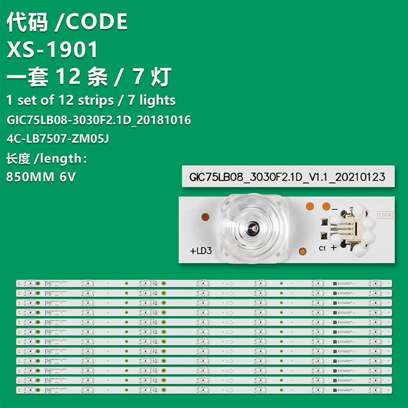 XS-1901 New LCD TV Backlight Strip GIC75LB08_3030F2.1D_V1.1_20181016 Suitable For TCL  75S425LBCA  75S425LGBA  75S425LIAA  75S423LFAA  75S425LBAA