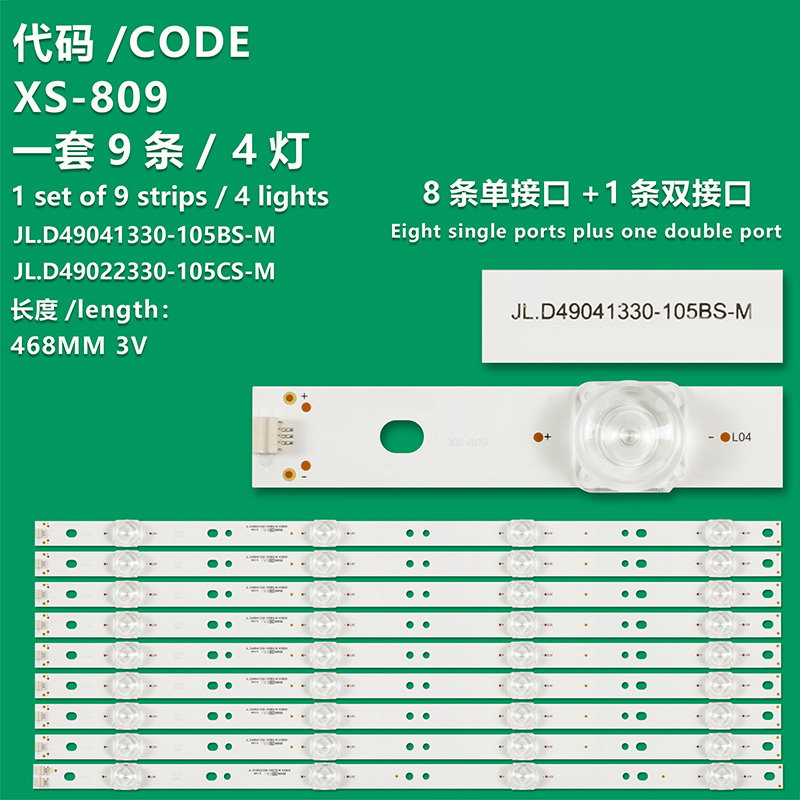 XS-809 9pcs/Kit LED backlight strips for JL.D49022330-105IS D49041330-105HS-M_V01