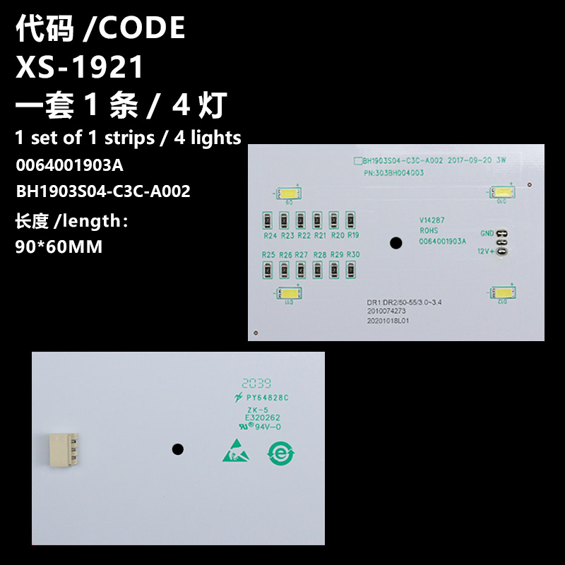 XS-1921 New LCD TV Backlight Strip 0064001903A Suitable For Haier Refrigerator Refrigerated Lights LED Lights