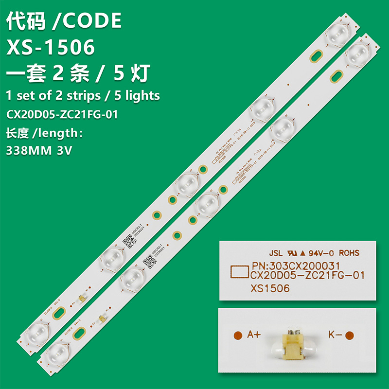 XS-1506 New LCD TV Backlight Strip CX20D05-ZC21FG-01 Suitable For SUNNY SN020LD003-S2