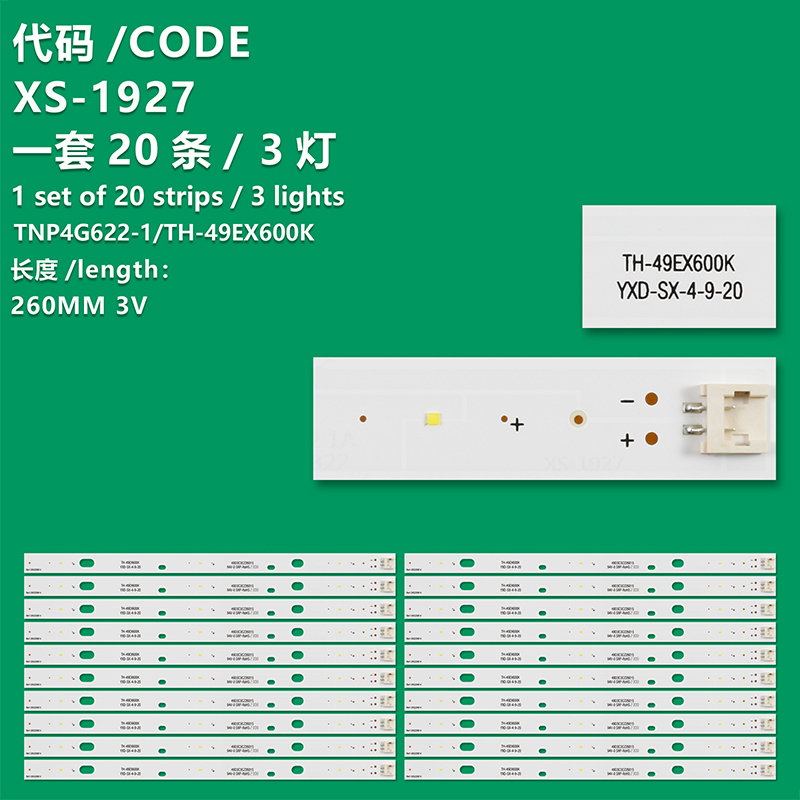 XS-1927 LCD TV backlight strip TNP4G622-1 Suitable for Panasonic TNP4G622-1 TH-49EX600H TH-49EX600K TX-49EX600E TX-49EX633E  TH-49EX600H TH-49EX600K TX-49EX600E TX-49EX633E TNPA6356-1A TNPA6357-1A