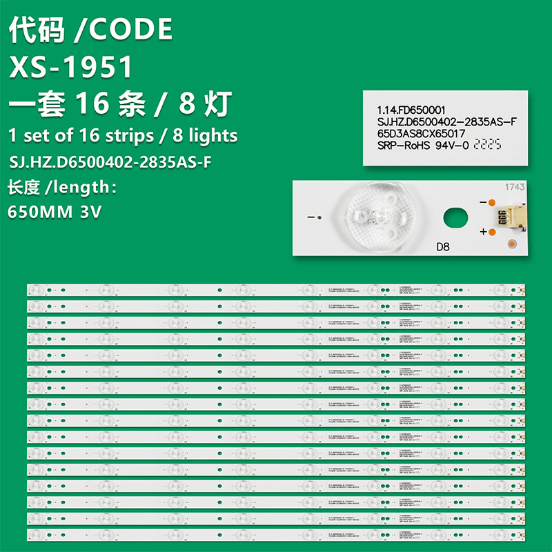 XS-1951 For AWX65166 LED BAR, AWOX 65" UD LED TV, SJ.HZ.D6500402-2835AS-F, 31.11.065000000, B-112T07V3C, B-112T07V3C-160607D-HZ, D650S01-4222-MZ1003 