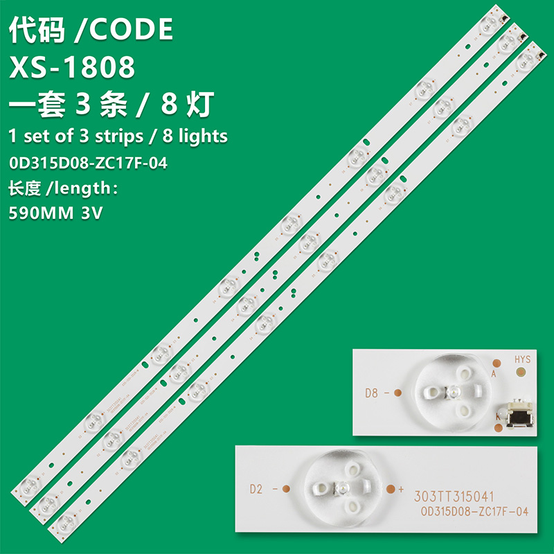 3PCS New LCD TV Backlight Universal Light Strip 8 Lights Suitable For All Brands Of TV