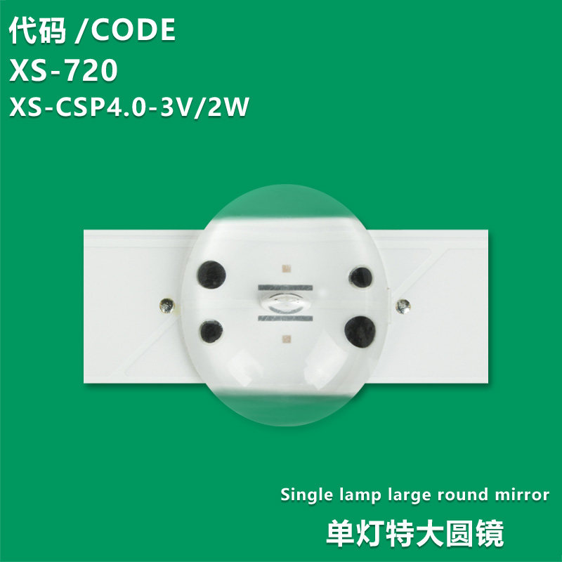 XS-720 New LCD TV Repair Universal Lamp Bead XS-CSP4.0-3V/2W Suitable For All Brands Of TV