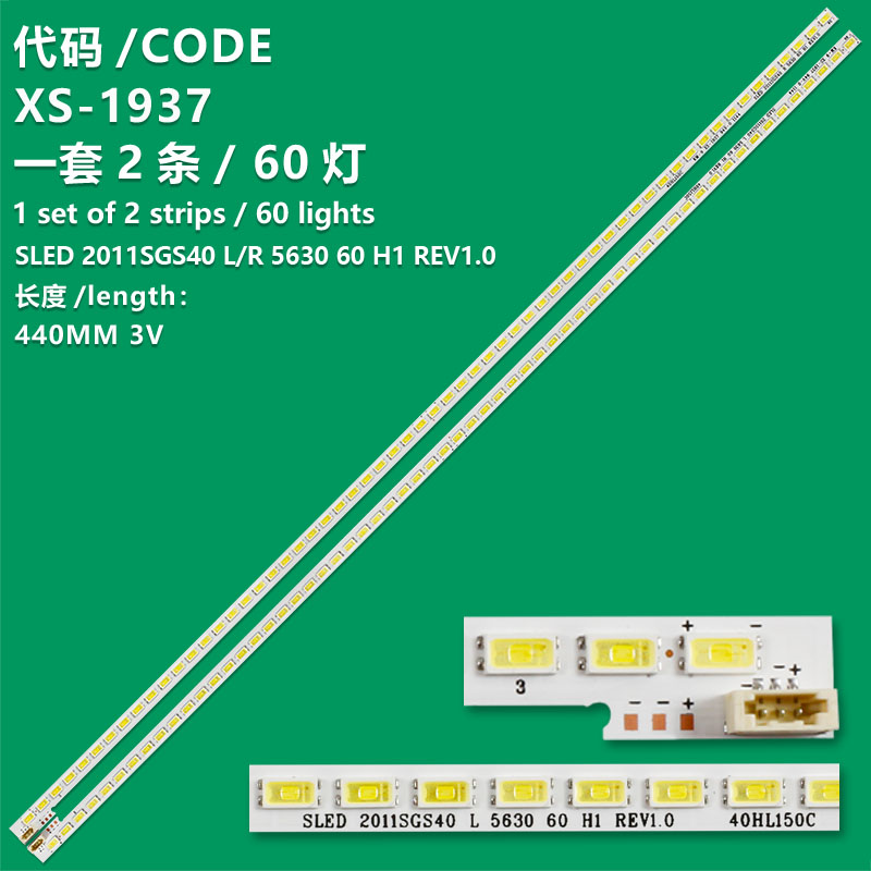 XS-1937  LED Backlight Lamp strip 60leds SLED 2011SGS40 5630 60 H1 REV1.0 For 40'' TV LJ64-03567A LJ64-03029A LTA400HL10 