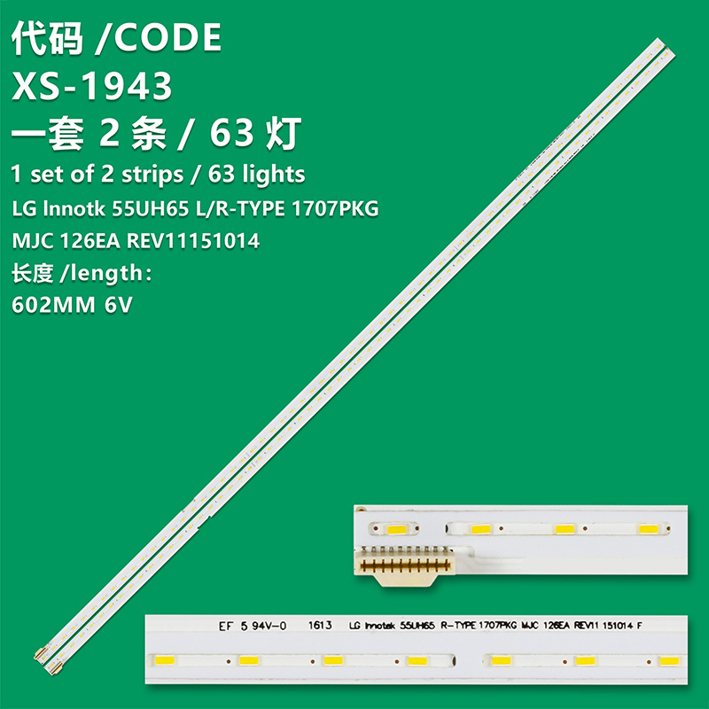 XS-1943 For LG, 55UH650V, LED BAR, 55UH650V-ZB.BPDFLJG, HC550EGN-ABQC1-2112, LG Innotek 55UH65 L-TYPE 1707PKG MJC 126EA REV11 151014, LG Innotek 55UH65 R-TYPE 1707PKG MJC 126EA REV11 151014