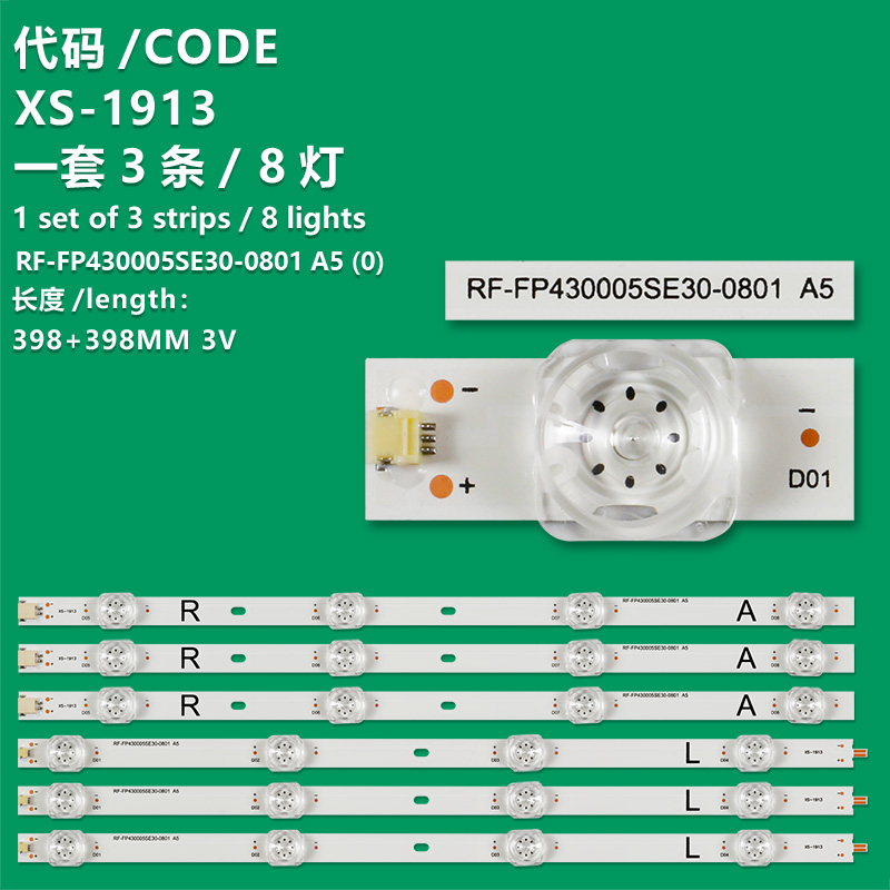 XS-1913 LED Backlight Strip RF-FP430005SE30-0801, RF-FP430005SE30-0801 A5 For Xiaomi L43M5-5ARU