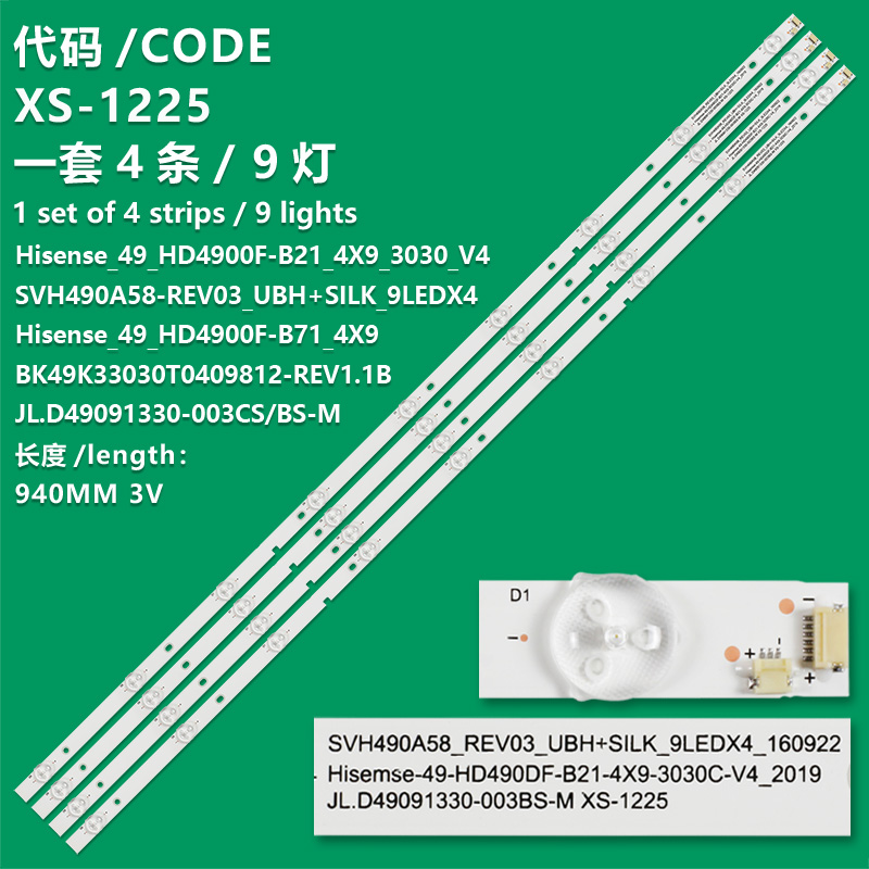 XS-1225  New backlight strip  SVH490A58-REV03_UBH+SILK_9LEDX4 For Hisense led49ec520oa