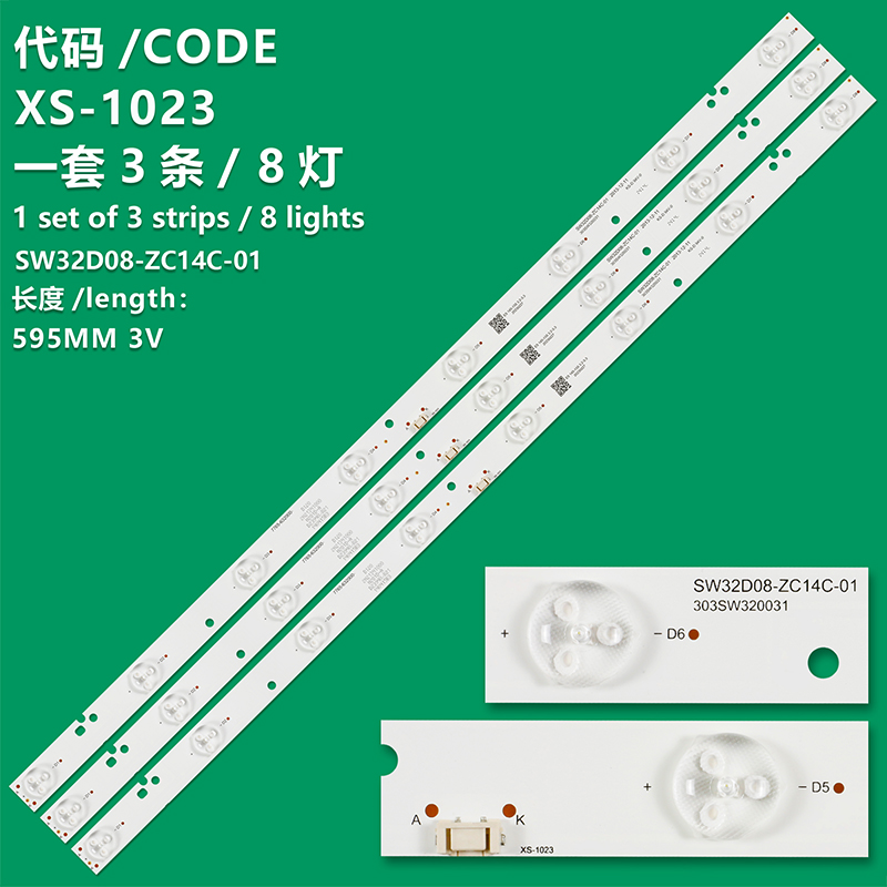XS-1023 New LCD TV Backlight Strip SW32D08-ZC14C-01 7765-63200- Suitable For Skyworth 32E5DHR NEXT-YE-32E36S 32E350E 32E320W 32E360E 32E5DHR 32E310C CDH-LE32SMART04