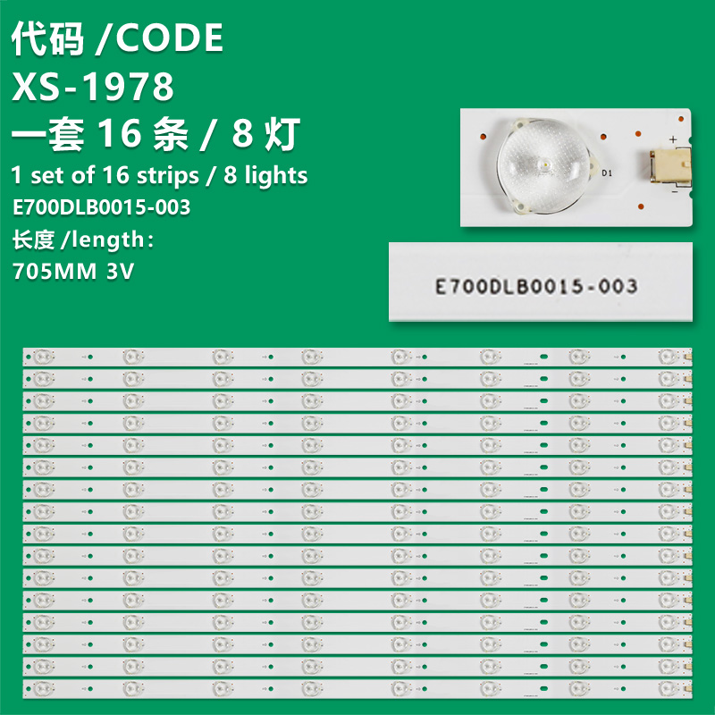 XS-1978 New LCD TV Backlight Strip E700DLB0015-003 Suitable For VIZIO  E700I-B3 