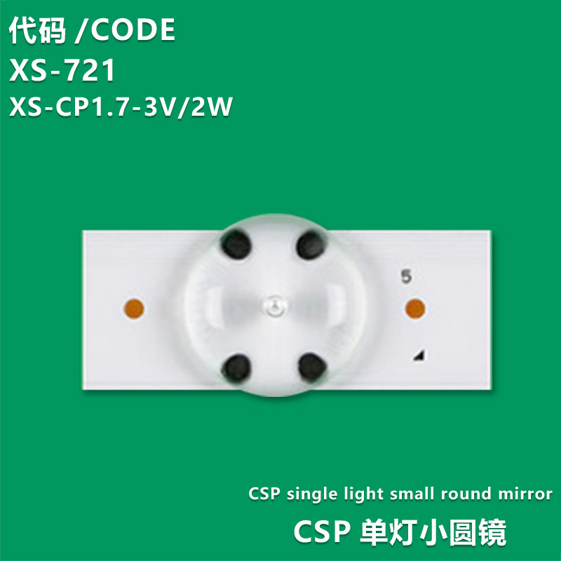 XS-721 New LCD TV Repair Universal Lamp Bead  XS-CP1.7-3V/2W Suitable For All Brands Of TV