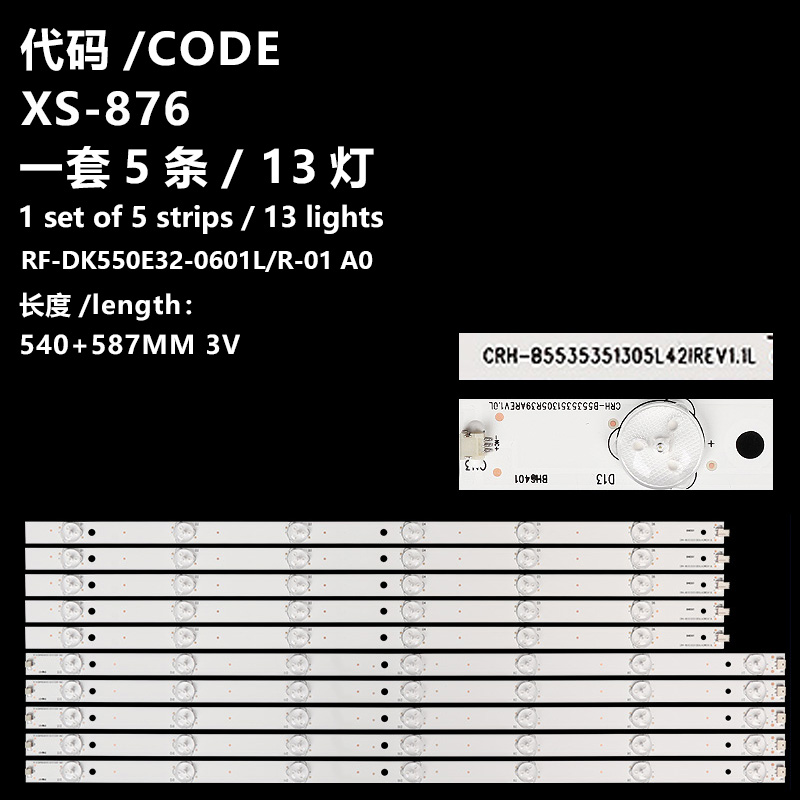 XS-876 New LCD TV Backlight Strip RF-DK550E32-0601L-01 RF-DK550E32-0701R-01 Suitable For Haier LE55A5100