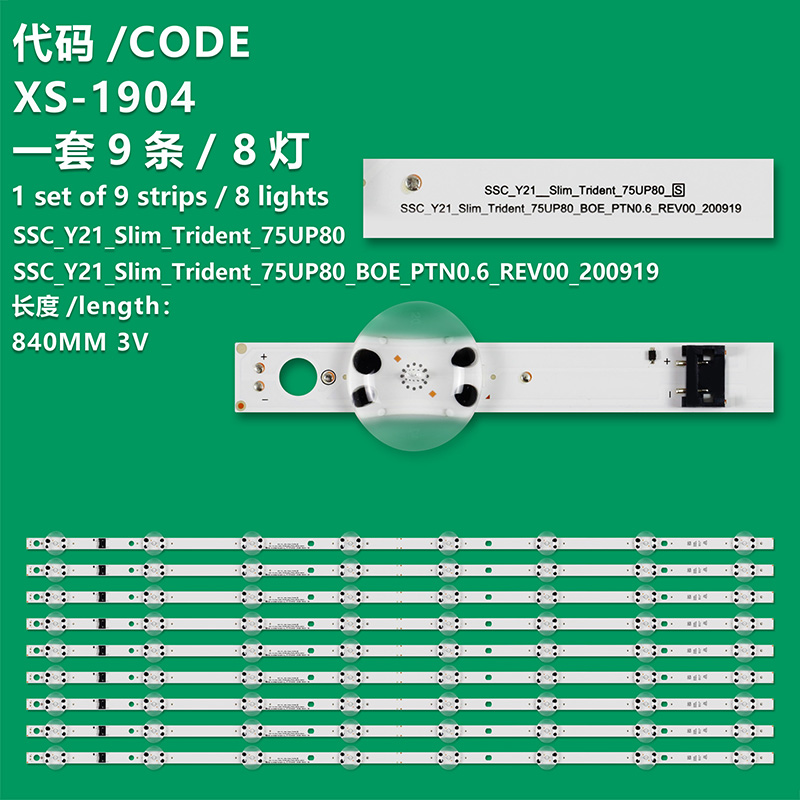 XS-1904  Kit complet bandes LED SSC_Y21_Slim_Trident_75UP80 75UP77006LB 75UQ81006LB 75UQ9