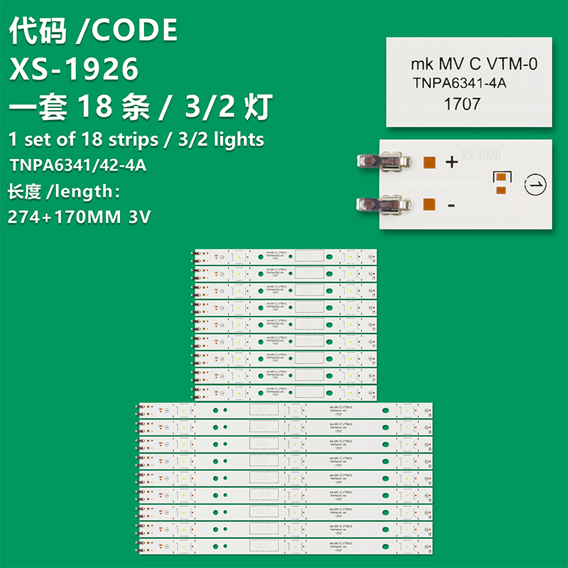 XS-1926 New LCD TV Backlight Strip TNPA6341-4A/TNPA6342-4A Suitable For Panasonic TH-43EX680H