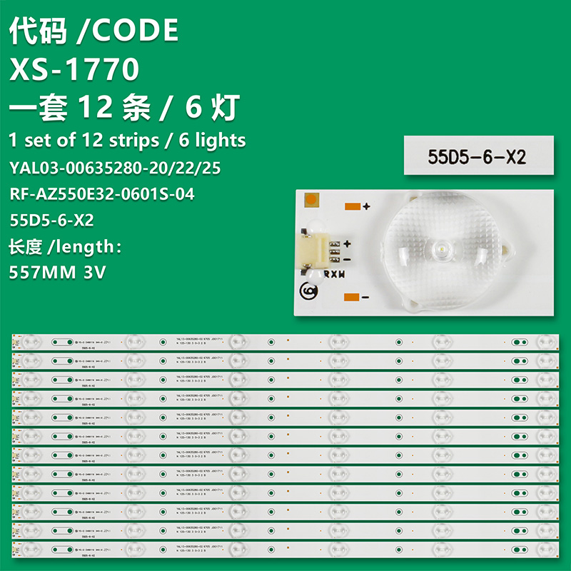 XS-1770 New LCD TV Backlight Strip 55D5-6-X2 YAL03-00635280-22 Suitable For Skyworth 55E6000