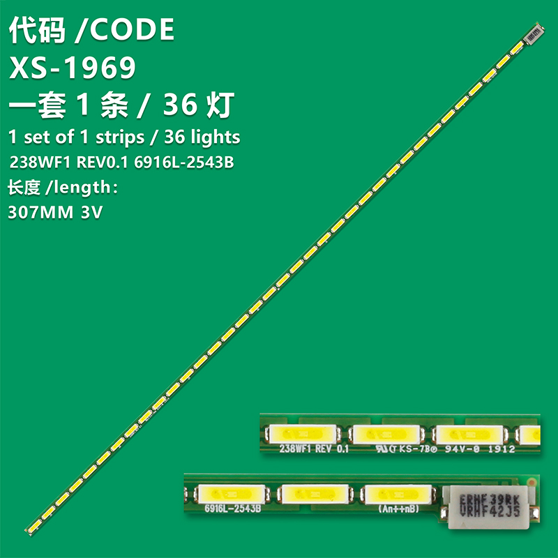 XS-1969 New LCD TV Backlight Strip 238WF1 REV0.1 6916L-2543B 1 Strip 36 Lights Suitable For TV