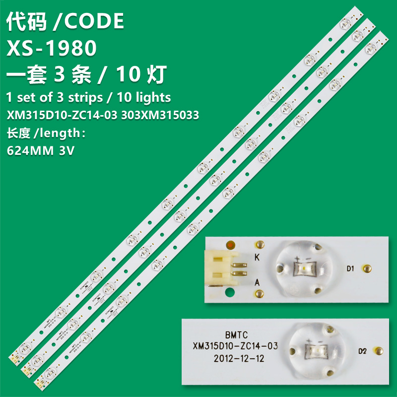 XS-1980 New LCD TV Backlight Bar XM315D10-ZC14-03 303XM315033 Suitable For Panda LE32D19 LE32D33H/D32